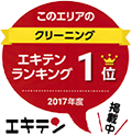 総口コミ件数300件突破